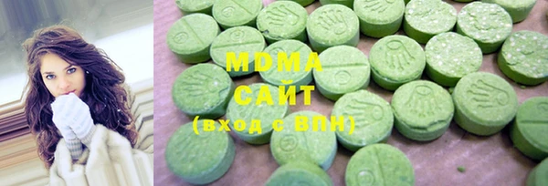 mdma Бронницы