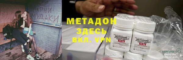 mdma Бронницы