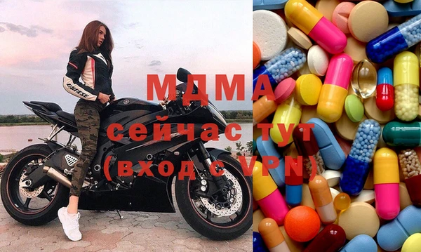 mix Бугульма